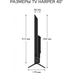 Телевизор HARPER 40F685TS