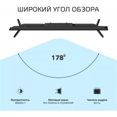 Телевизор HARPER 40F685TS