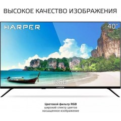 Телевизор HARPER 40F685TS
