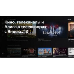 Телевизор BBK 32LEX-7231/FTS2C