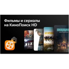 Телевизор BBK 24LEX-7219/TS2C