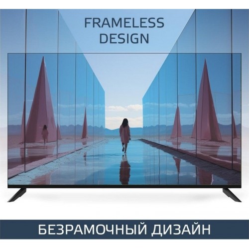 Телевизор HARPER 50Q695TS