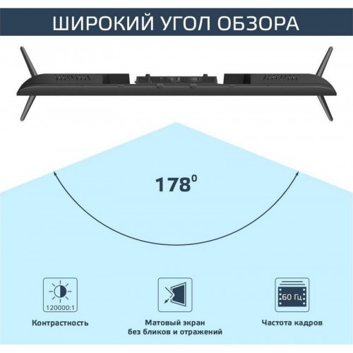 Телевизор HARPER 50Q695TS