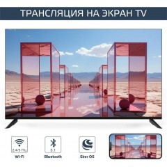 Телевизор HARPER 50Q695TS