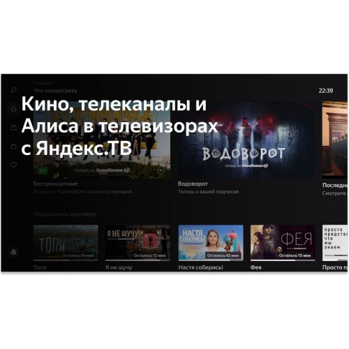 Телевизор BBK 32LEX-7259/TS2C