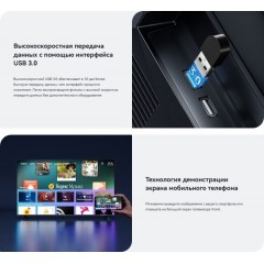 Телевизор Viomi YMD65AHURUS1