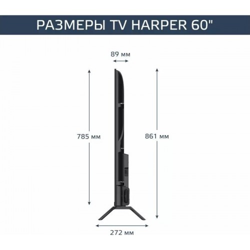 Телевизор HARPER 60U770TS