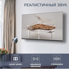 Телевизор HARPER 60U770TS