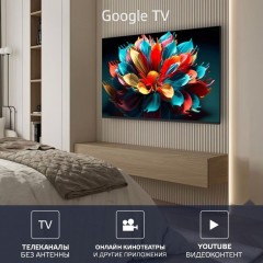 Телевизор HARPER 60U770TS