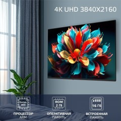 Телевизор HARPER 60U770TS