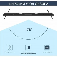 Телевизор HARPER 60U770TS