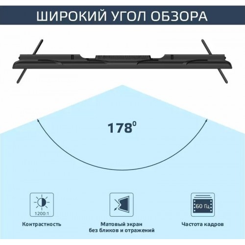 Телевизор HARPER 60U770TS