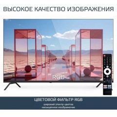 Телевизор HARPER 60U770TS