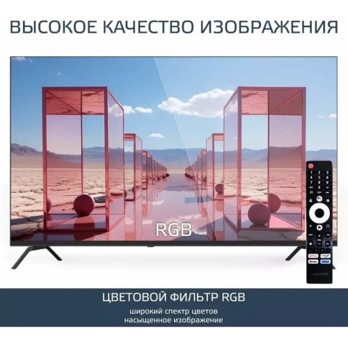 Телевизор HARPER 60U770TS