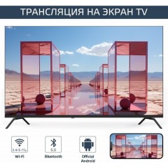 Телевизор HARPER 60U770TS