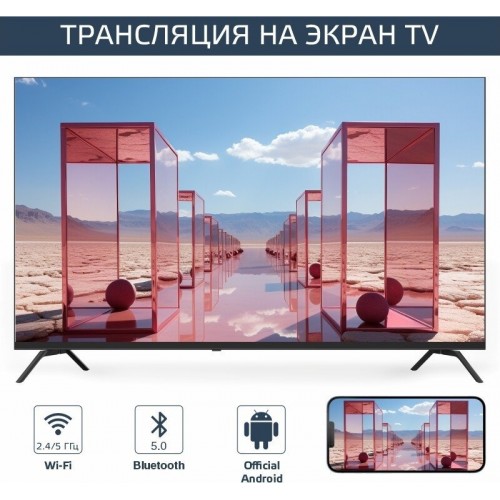 Телевизор HARPER 60U770TS