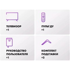 Телевизор HAIER 32 Smart TV S2