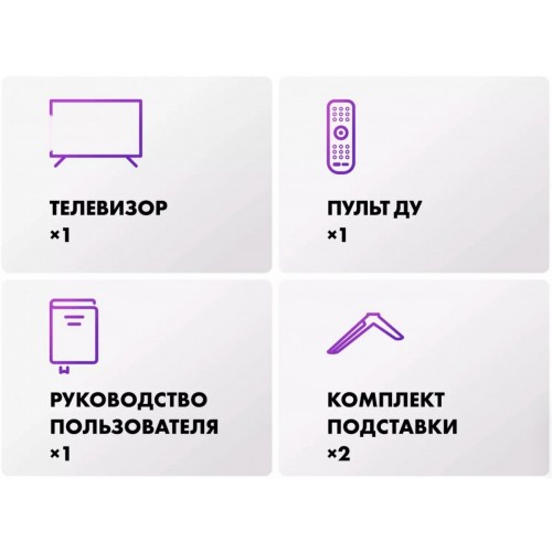 Телевизор HAIER 32 Smart TV S2