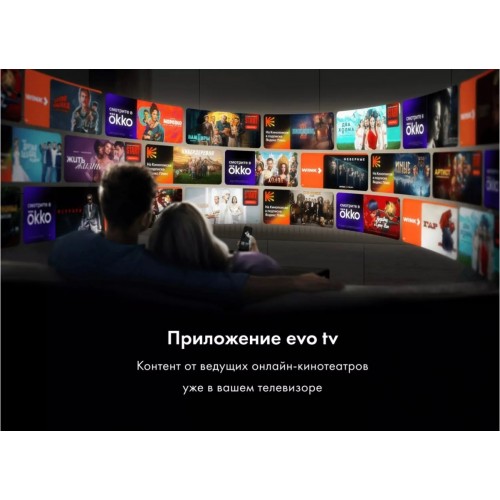 Телевизор HAIER 32 Smart TV S2