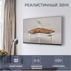 Телевизор HARPER 32R730TS