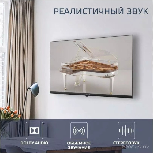 Телевизор HARPER 32R730TS