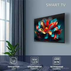 Телевизор HARPER 32R730TS