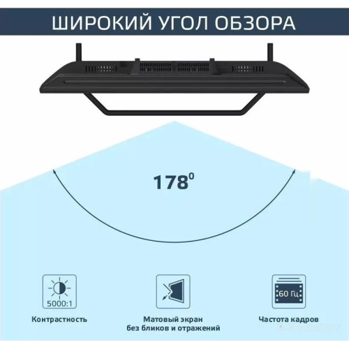 Телевизор HARPER 32R730TS