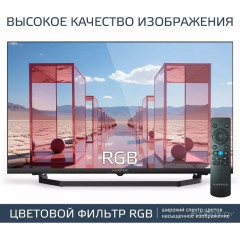 Телевизор HARPER 32R730TS