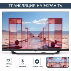 Телевизор HARPER 32R730TS