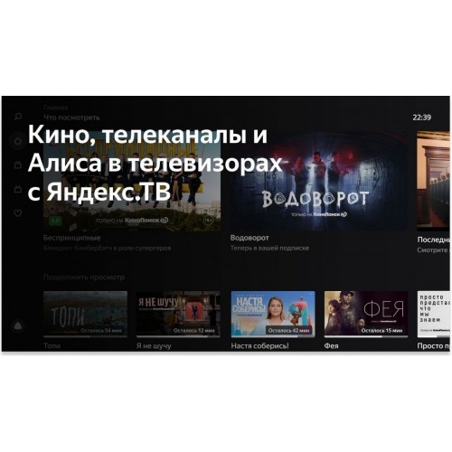 Телевизор BBK 24LEX-7248/TS2C