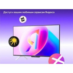 Телевизор Яндекс Яндекс ТВ Станция Бейсик QLED с Алисой 43