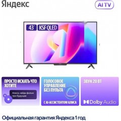 Телевизор Яндекс Яндекс ТВ Станция Бейсик QLED с Алисой 43