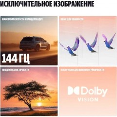 Телевизор Яндекс ТВ Станция Про MiniLED с Алисой 55