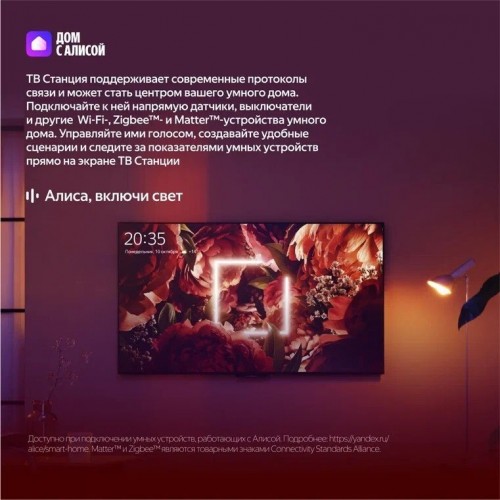 Телевизор Яндекс ТВ Станция Про MiniLED с Алисой 55