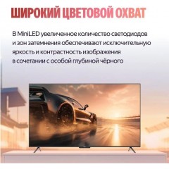 Телевизор Яндекс ТВ Станция Про MiniLED с Алисой 65