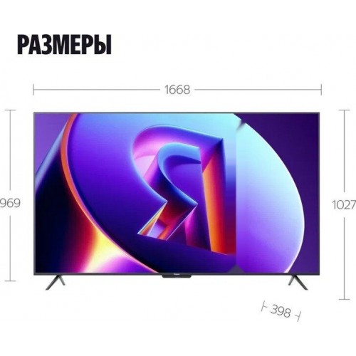 Телевизор Яндекс ТВ Станция Про MiniLED с Алисой 75