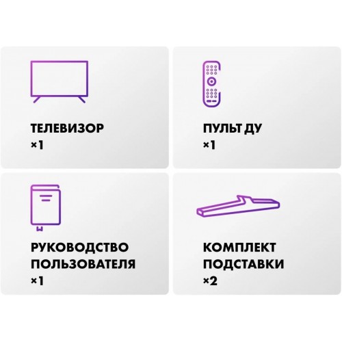 Телевизор HAIER 50 LED H1