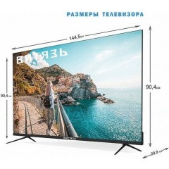 Телевизор Витязь 65LU1262