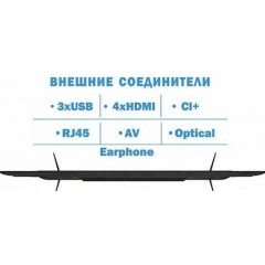 Телевизор Витязь 65LU1262