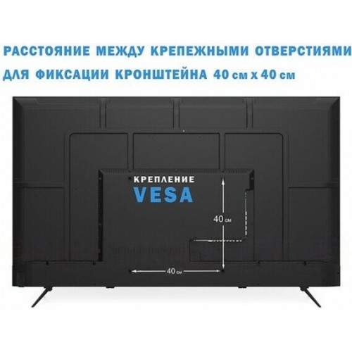 Телевизор Витязь 65LU1262