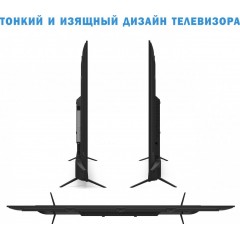 Телевизор Витязь 55LU1260