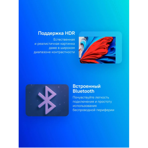 Телевизор TCL 43S5K