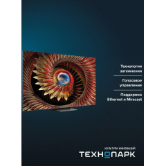 Телевизор TCL 85C8K