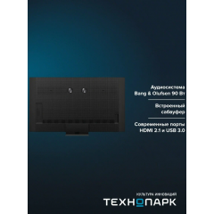 Телевизор TCL 85C8K