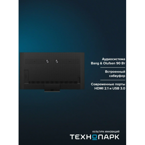 Телевизор TCL 85C8K