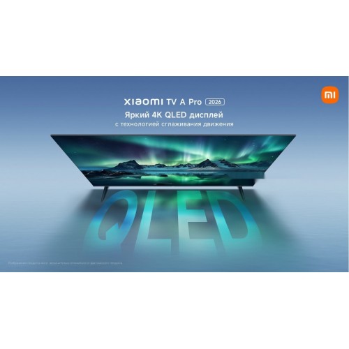 Телевизор Xiaomi TV A Pro 50" 2026 L50MB-APRU (международная версия)