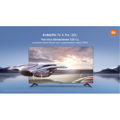 Телевизор Xiaomi TV A Pro 65