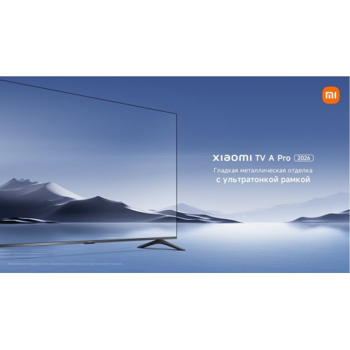 Телевизор Xiaomi TV A Pro 75" 2026 L75MB-APRU (международная версия)