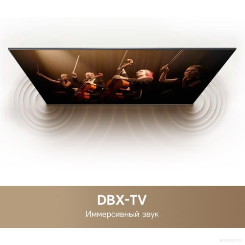 Телевизор Dreame 55