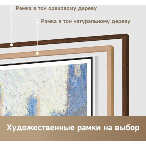 Телевизор Dreame 55